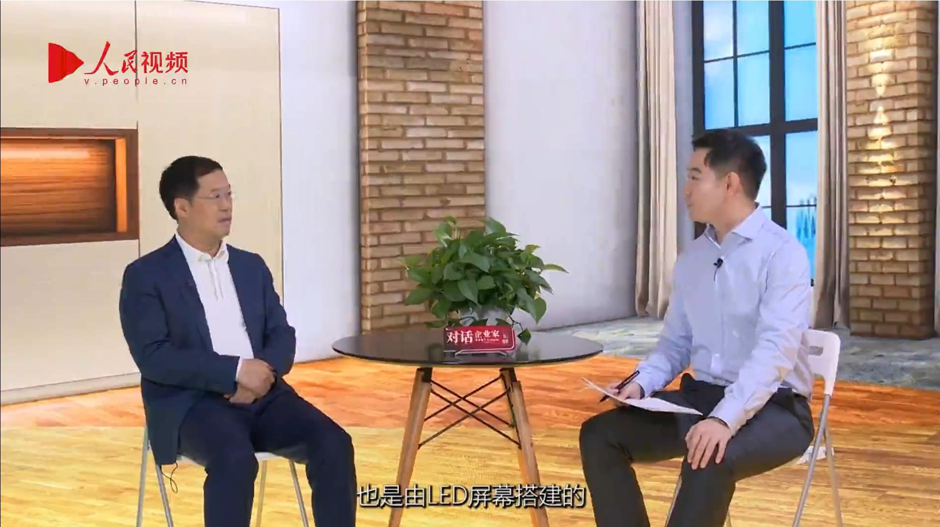人民网报道 | 星空(中国)李军：以“自我革命”的勇气 推动国产显示产业创新升级