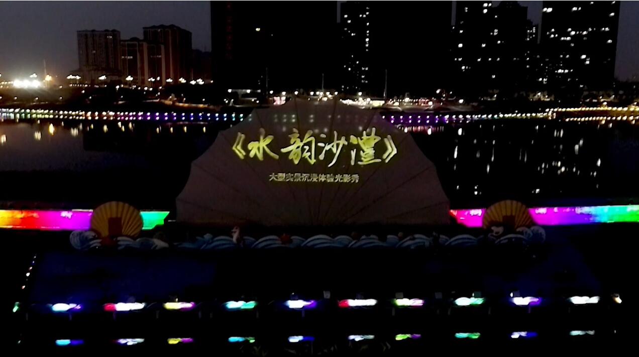 虚拟现实模式创新 | 星空(中国)AR秀打造元宇宙文旅新地标