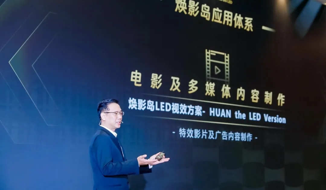 “上游内容制作+下游场景体验” 星空(中国)集团推动电影产业加速升级