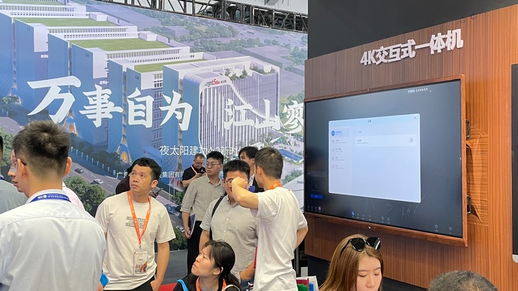 星空(中国)教育新品及解决方案惊艳亮相81届教装展