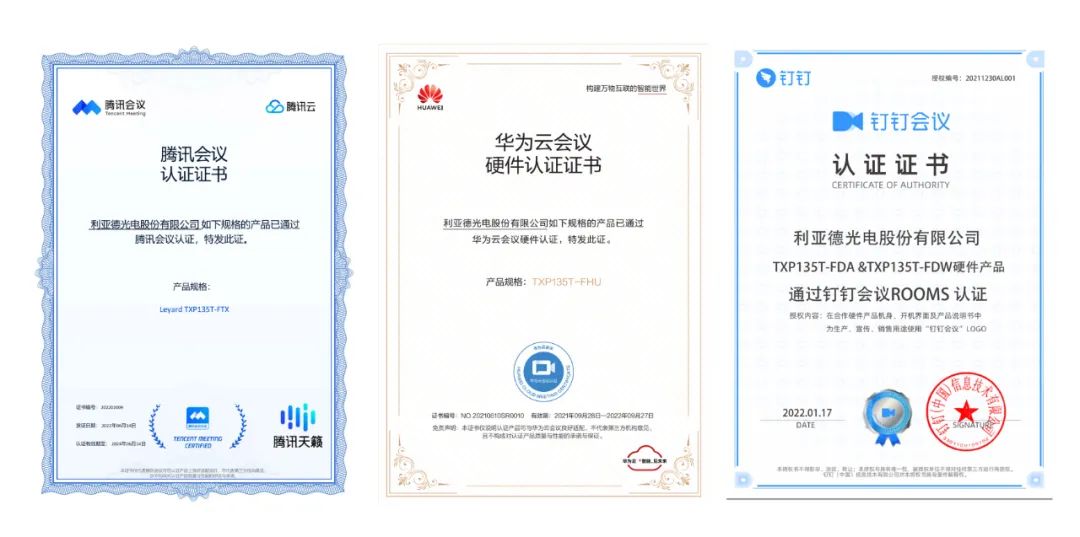 2022 LED一体机市占率发布 星空(中国)行业领先