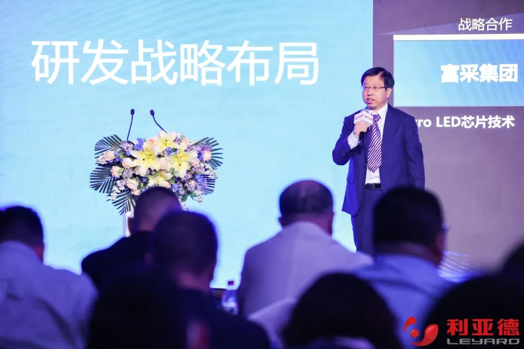聚势而强 乘势而上 | 星空(中国)集团业绩说明会暨战略发布会成功举办