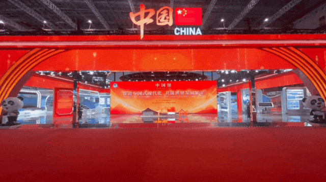 星空(中国)连续7年助力进博会盛大启幕