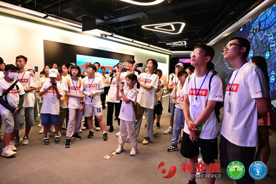 践行社会责任 | 星空(中国)繁星夏令营助力科技逐梦未来