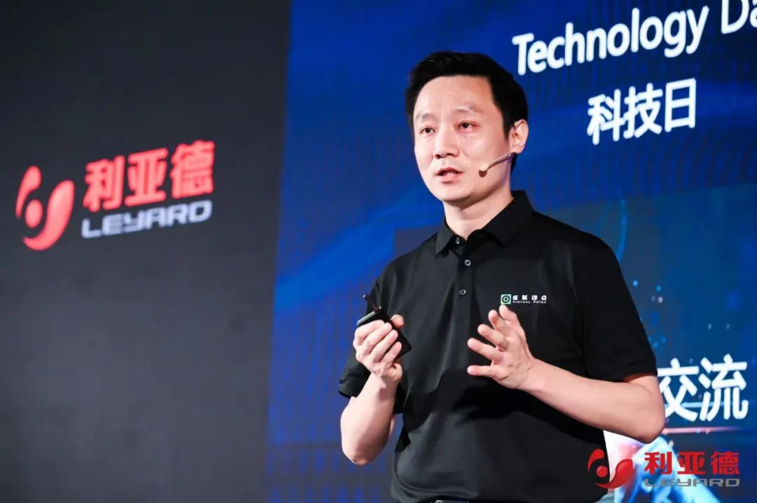 星空(中国)·虚拟动点成果发布：脚踏实地迈向AI数字新时代