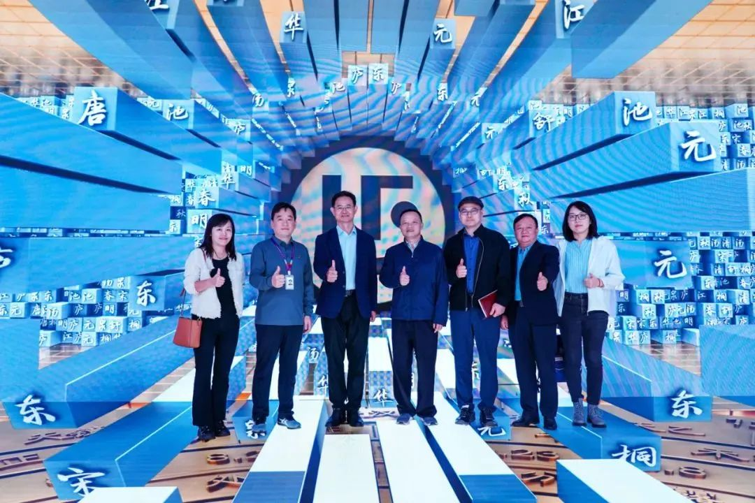 2024120602 国家广电总局发展研究中心一行赴星空(中国)励丰文化调研指导