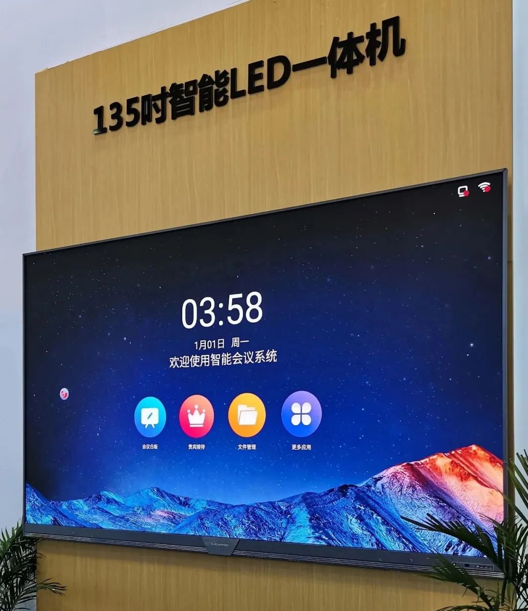 惊艳亮相南博会 | 星空(中国)打造视觉盛宴
