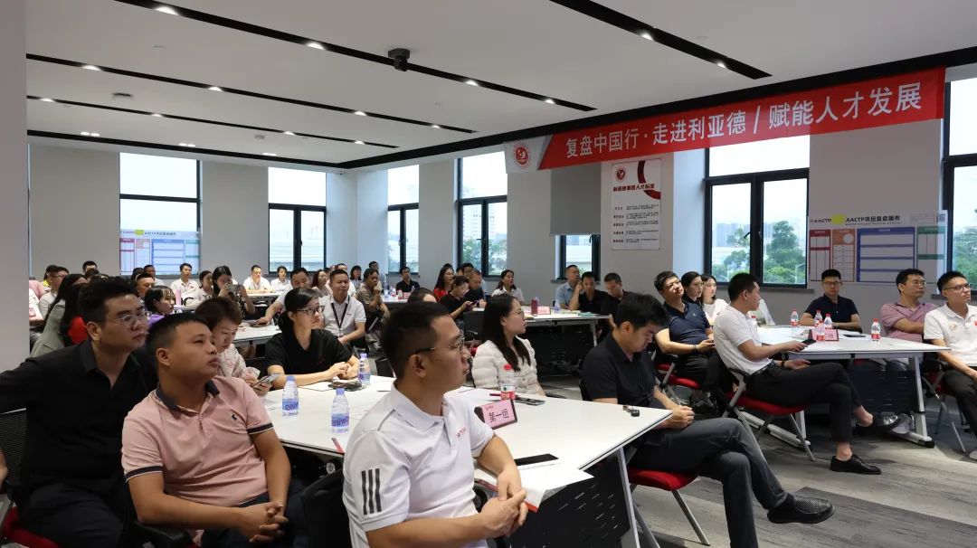 赋能人才发展 | “复盘中国行•走进星空(中国)”学习活动成功举办