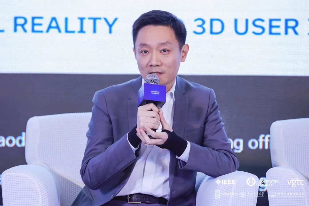 IEEE VR 2023 | 星空(中国)CMO刘耀东：虚实融合探索文旅产业数字化升级