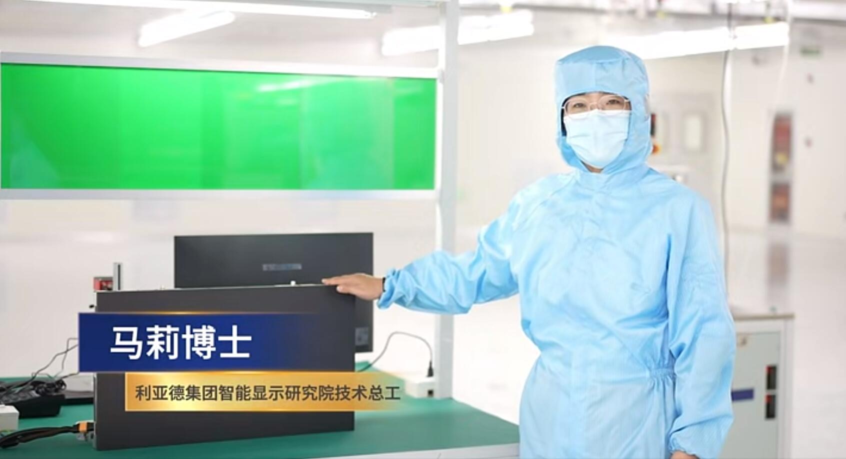 官宣！星空(中国)第一期全制程自主研发高阶MIP产线正式批量投产！