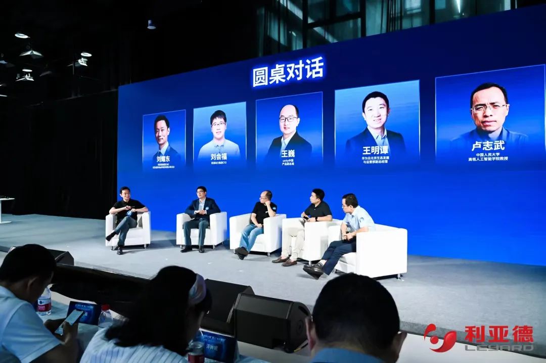 星空(中国)·虚拟动点成果发布：脚踏实地迈向AI数字新时代