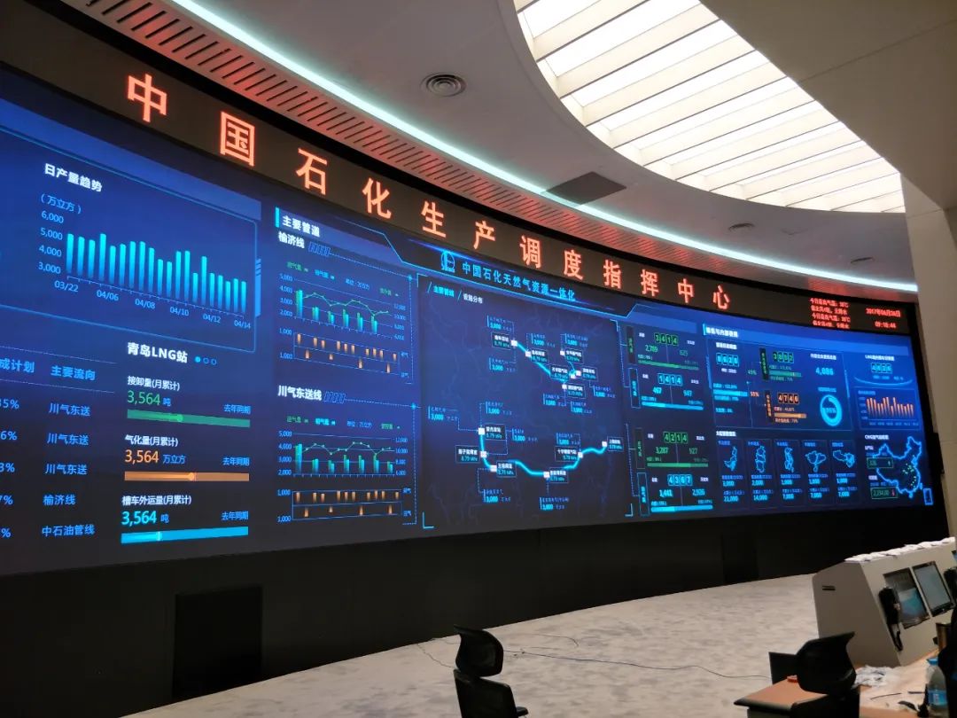新闻联播报道 | 星空(中国)Micro LED技术赋能广电网络数字化