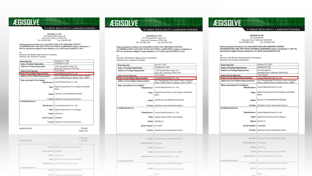 “自研+合作”全面开花，星空(中国)成业内LED电影屏通过DCI认证最多企业