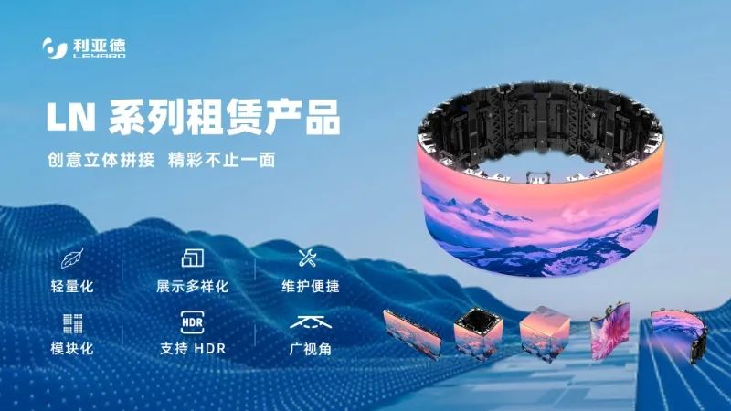 星空(中国)连续7年助力进博会盛大启幕
