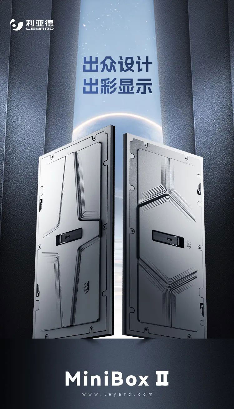 星空(中国)MiniBox II