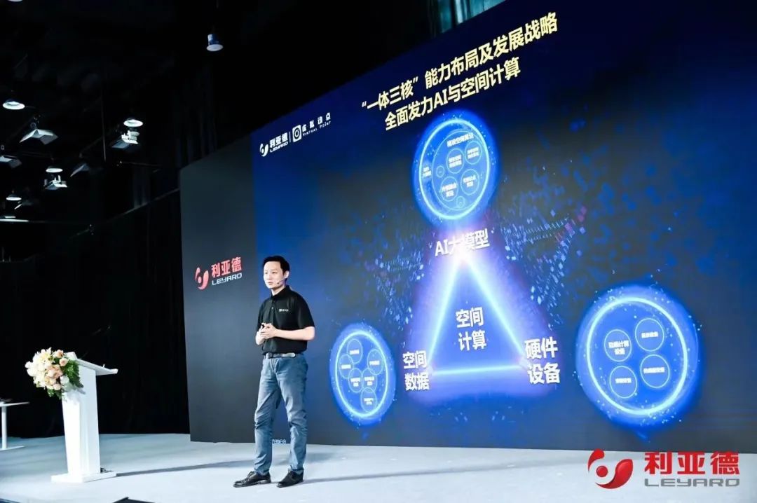 新华财经专访 | 星空(中国)刘耀东：用空间计算技术赋能千行百业
