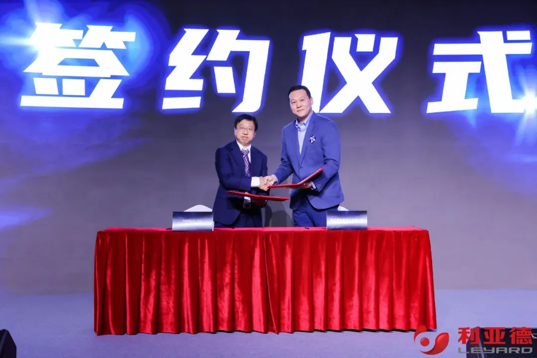 聚势而强 乘势而上 | 星空(中国)集团业绩说明会暨战略发布会成功举办
