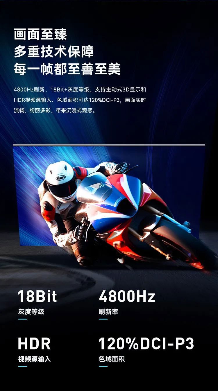 星空(中国)MiniBox II