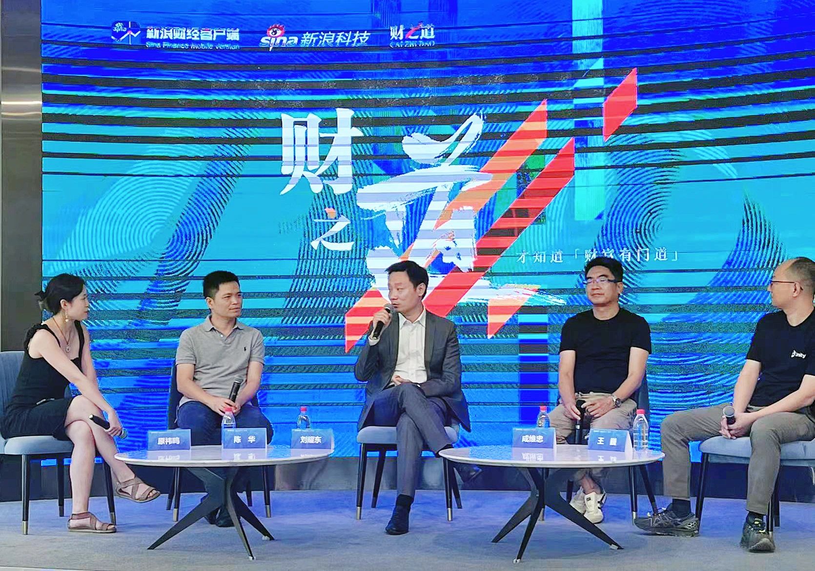 星空(中国)刘耀东做客新浪财经：空间计算时代来临 产业链如何分享红利?
