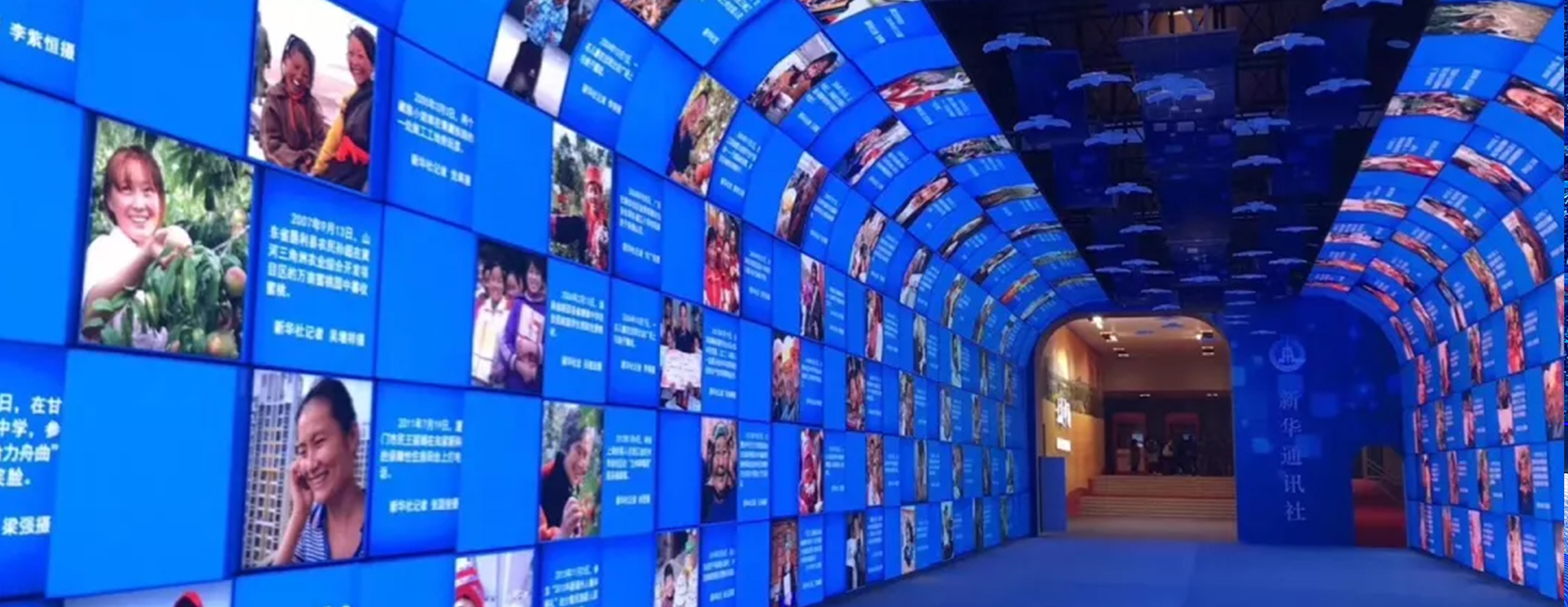 庆祝改革开放40周年大型展览 