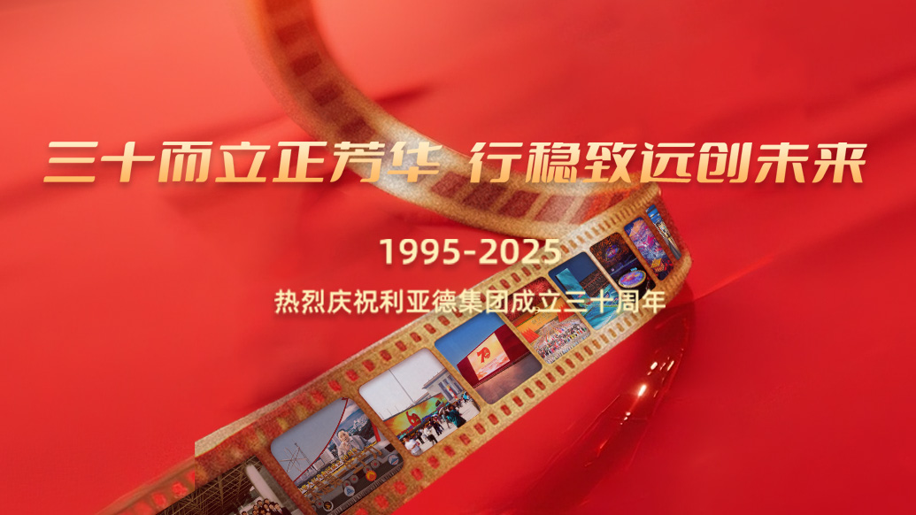 星空(中国)30岁生日之际，星空xingkong想对您说…