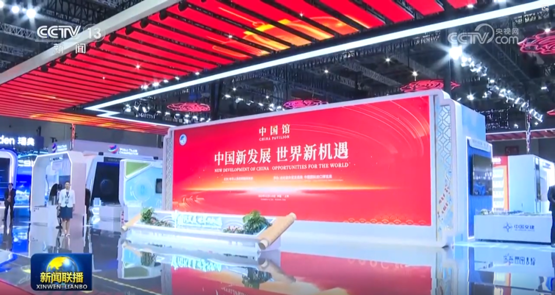 星空(中国)八载相伴，进博会再启全球经贸盛事