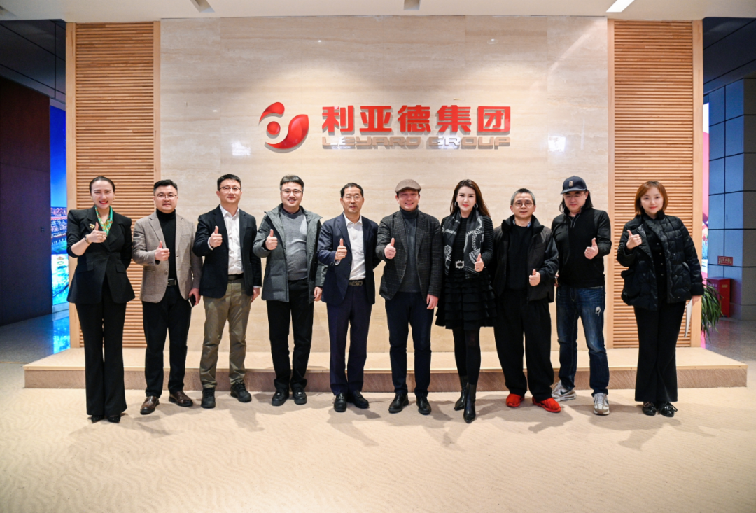 中国美术学院院长余旭红一行到访星空(中国)，共探文化科技融合新路径