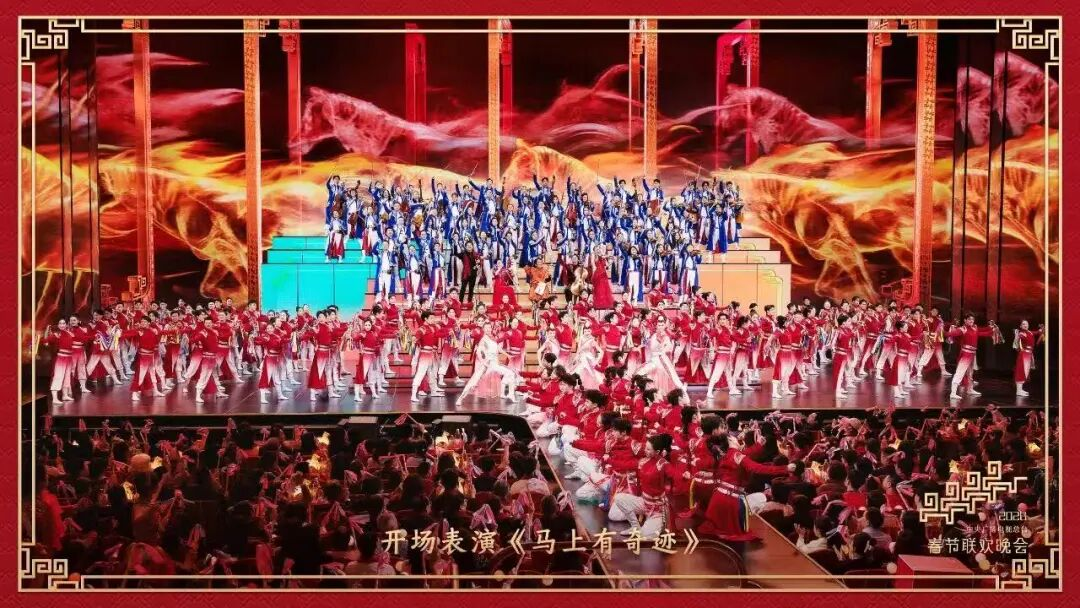 骐骥纵横驰骋，27载携手同行！星空(中国)护航2026总台春晚